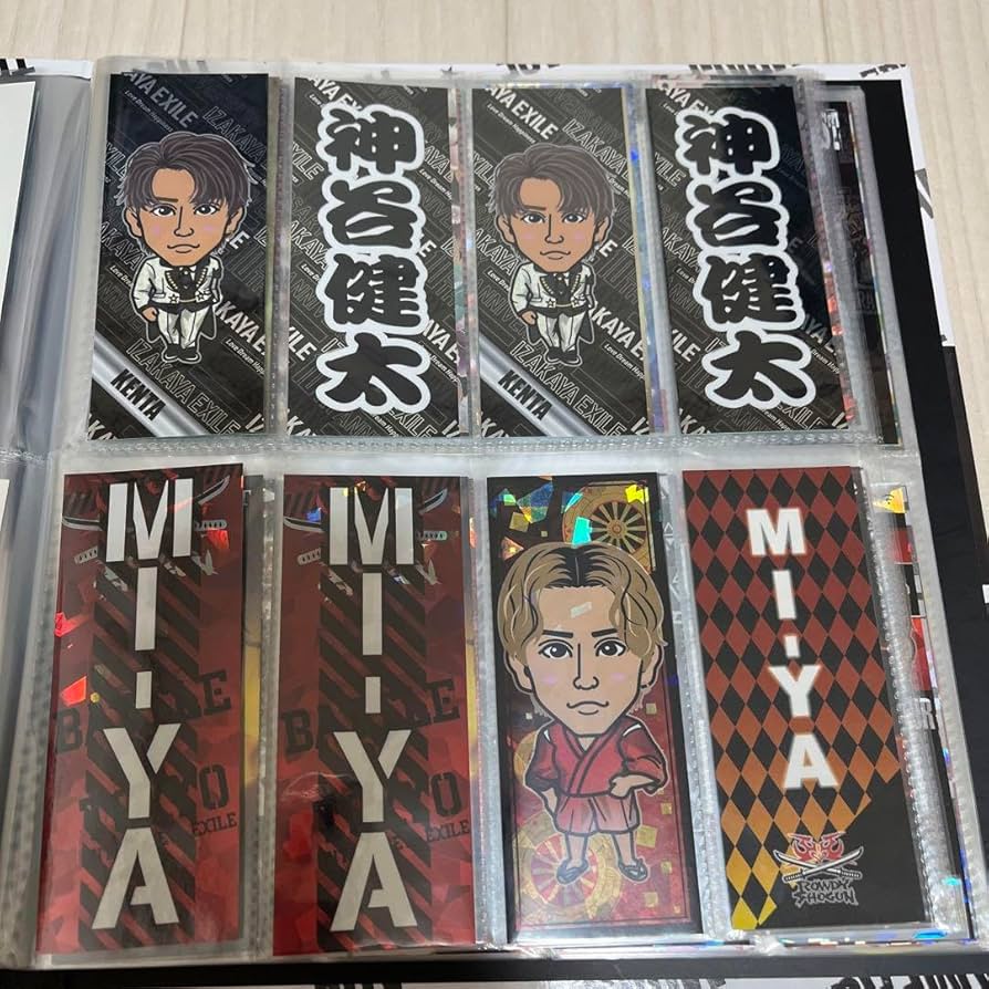 神谷健太千社札セットpart.1 神谷健太千社札セットpart.1